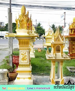 ชุดศาลพระภูมิลพบุรีเล็ก  เจ้าที่กลาง 2 ชั้น สีครีมทอง