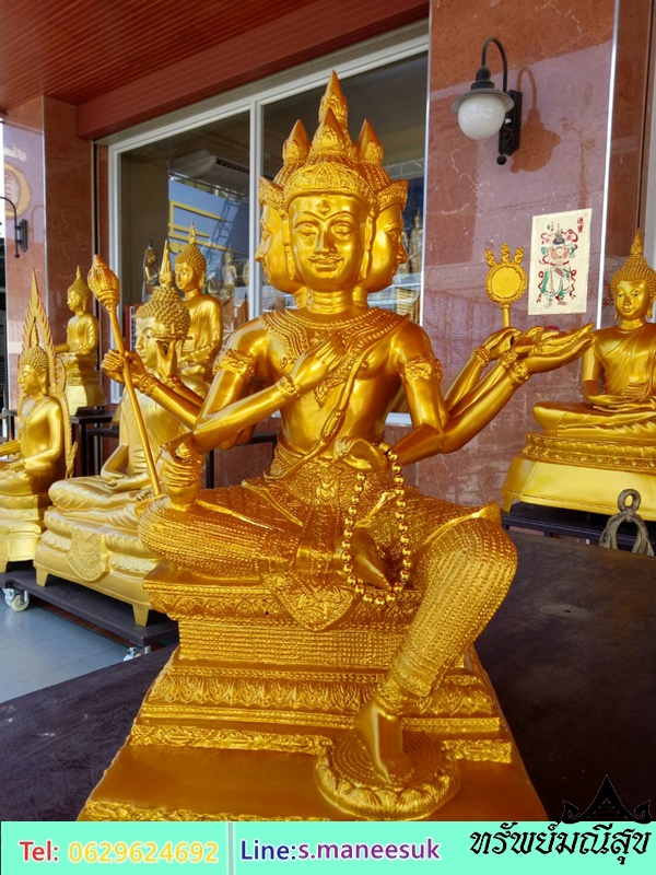 การไหว้ศาลพระพรหม 