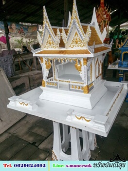 เจ้าที่แฝดกลาง