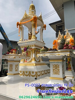 19/10/61 ผลงานตั้งศาลพระพรหมของทางร้านทรัพย์มณีสุข