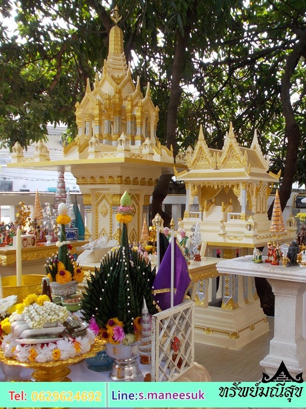  การไหว้ศาลพระภูมิ