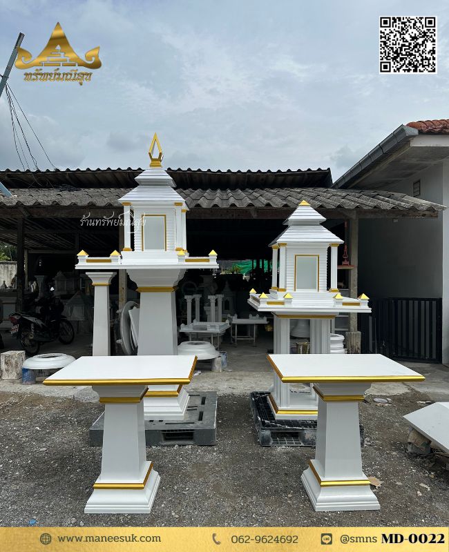 ศาลพระภูมิโมเดิร์นขนาดใหญ่ รุ่น MD-0022: สัมผัสความล้ำสมัยผสมผสานความศรัทธา