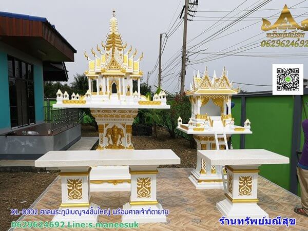 ศาลพระภูมิขนาดใหญ่ช่อฟ้าสวยๆ