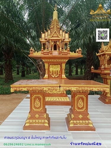พิธีตั้งศาลพระภูมิ4ชี่นใหญ่
