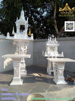 ศาลพระพรหม