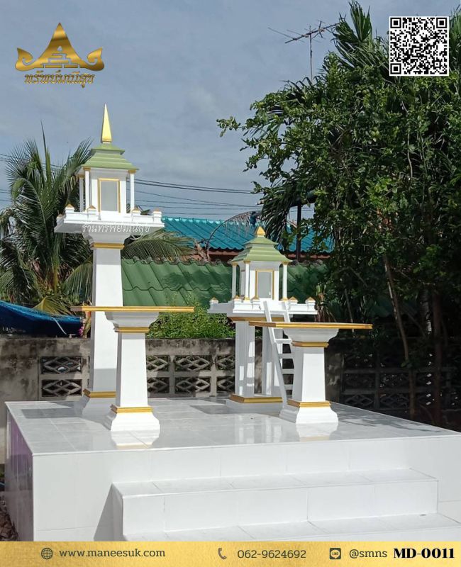 md-0011 (1) md-0011 (1)