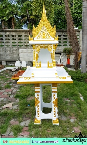 1เจ้าที่ใหญ่2ชั้น(1)
