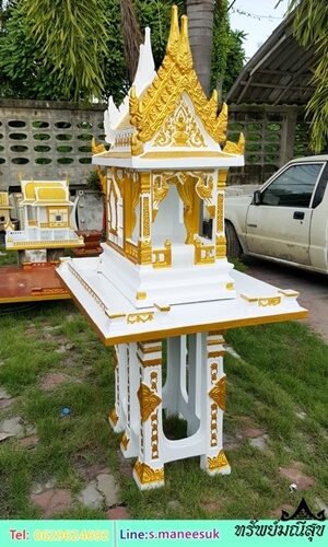 2เจ้าที่ใหญ่2ชั้น2(1)