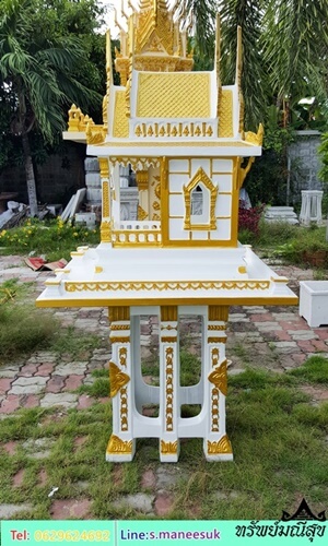3เจ้าที่ใหญ่2ชั้น3(1)