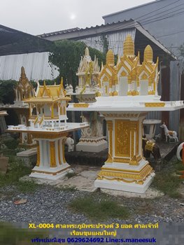 56213422-ศาลพระภูมิขนาดใหญ่ศาลพระปรางค์3ยอด(4)