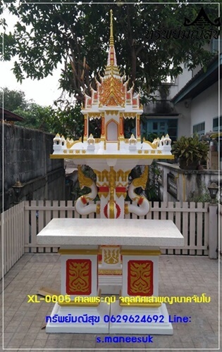 XL-0005-1(1)