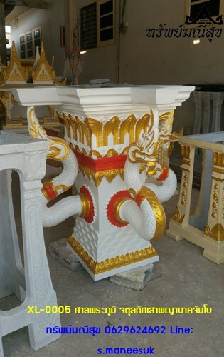 XL-0005-3(1)