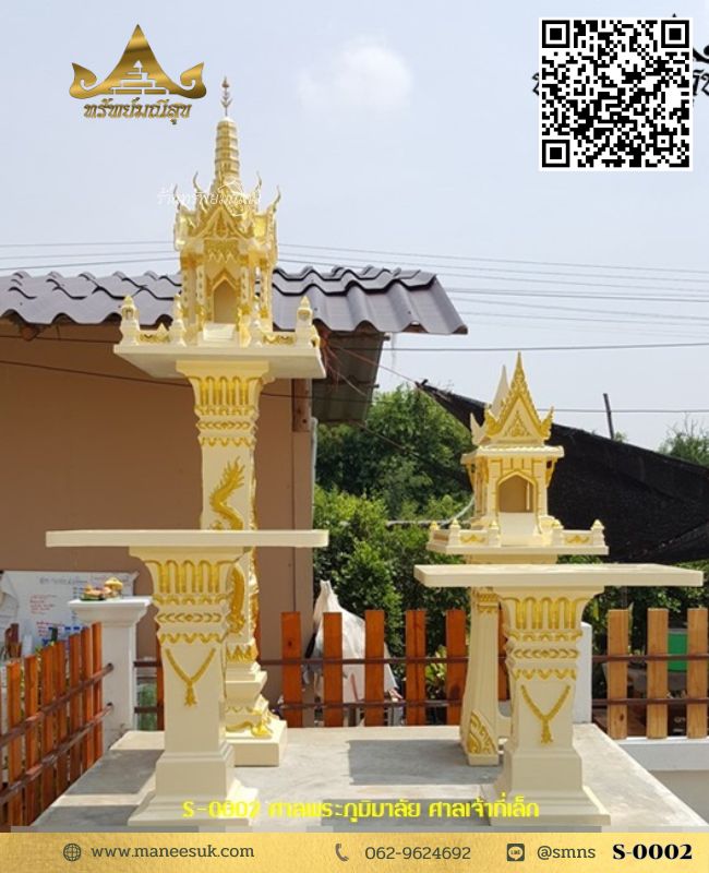 s-0002(1)