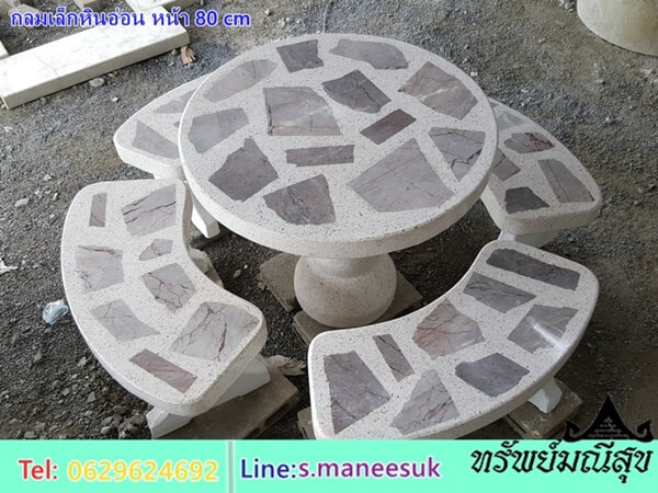 กลมเล้กหินอ่อน(1)