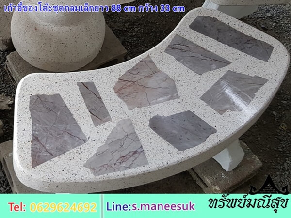 กลมเล้กหินอ่อน2(1)