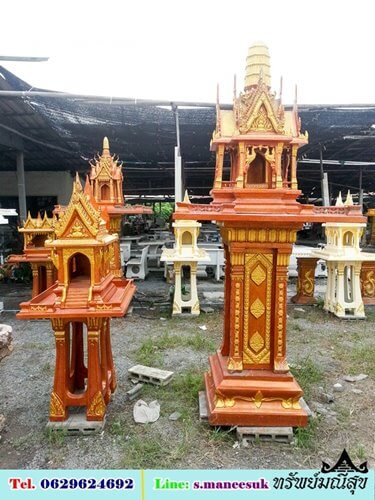 ชุดศาลศาลาลอยกลาง