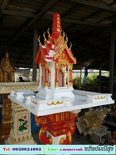 นาค 2(1)
