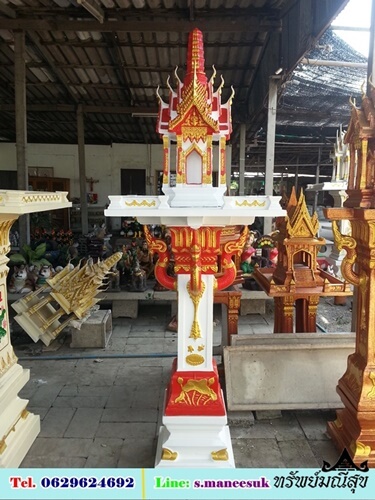 นาค1(1)