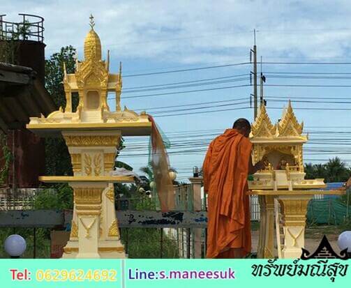 ลพบุรีกลาง(2)