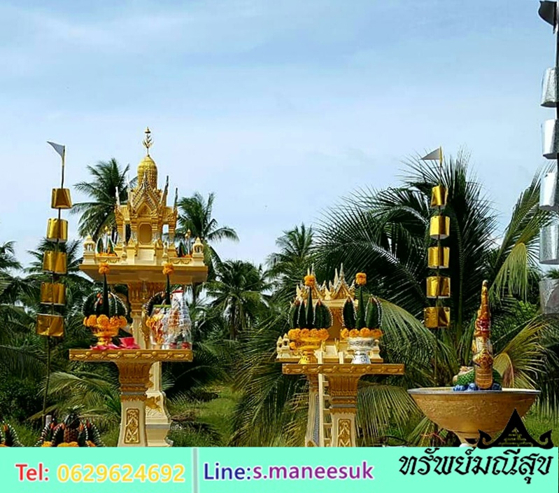 ลพบุรีเล็กเสานาค3
