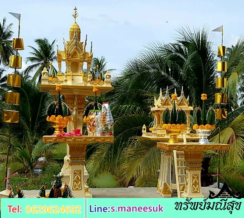 ลพบุรีเล้กเสานาค1