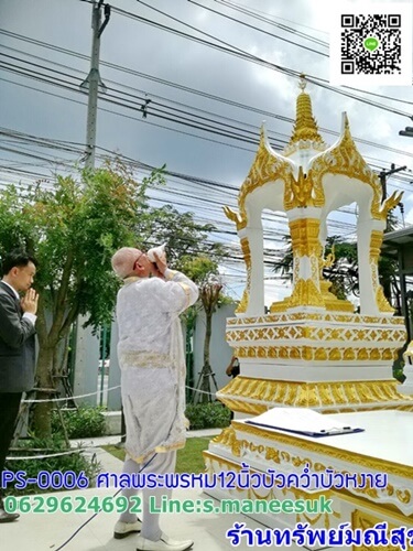 ศาลพระพรหม08PS-0006(1)