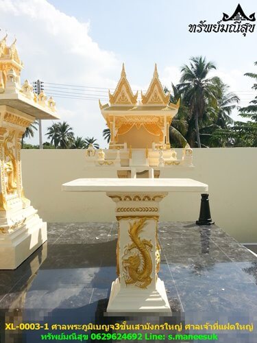ศาลพระภูมิขนาดใหญ่เบญจ3ชั้นเสามังกร (1)(1)