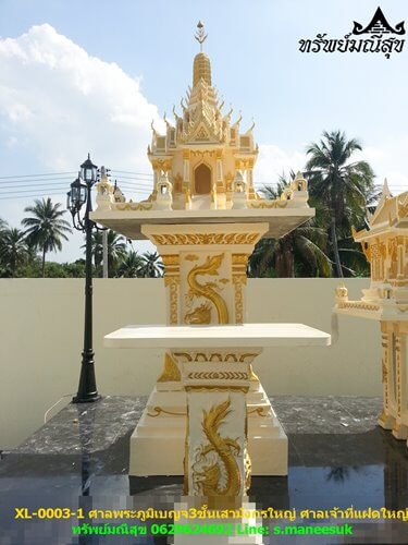 ศาลพระภูมิขนาดใหญ่เบญจ3ชั้นเสามังกร (2)(1)