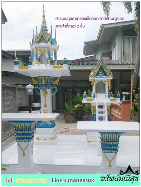 ศาลพระภูมิศาลาลอย(1)(1)