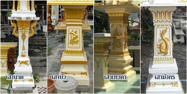 เสารุ่นศาลาลอย(1)(1)